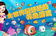 开心水族霸王龙宝宝发育方法详解