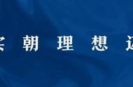 谷爱凌留下的10条人生启示录