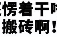 别再说手游搬砖不现实，在天龙2一周交易1000万金币可还行？