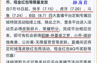 王者荣耀：夏日直播节来了，4大福利上线，3个途径可抽取传说皮肤