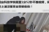 山东某大学情侣画室大战！1分52秒视频流出，不堪入目女生身材好