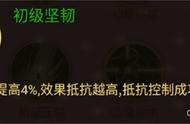 剑与盾手游天命战法怎么玩 天命战法攻略其六「内容含福利」