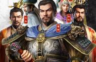 《三国志战略版》：征战乱世，打造王者帝国！