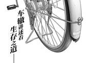 一拳超人重制版232话