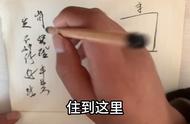 定好方向 马上行动 我的人生我做主 #全套鬼才倪师天纪