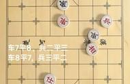 象棋 朱明棋例裁决423