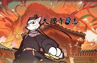 继灵笼之后，大理寺日志真人剧也来了，信息公开，猫猫该怎么拍？