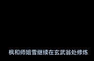 一口气看完街机游戏月华剑士2的剧情故事 #街机游戏