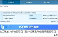 总投资约1500万元！濮东将新建一座体育公园