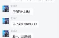 五一不加班就炒员工的中青宝，为什么急了？