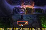 官服魔兽世界WLK---折磨火 新手向攻略及打地鼠WA！#魔兽世界