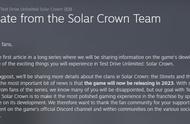 《无限试驾：太阳王冠》跳票至 2023 年，取消 PS4/Xbox One 版本