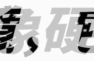 乌贼、鱿鱼、墨鱼到底有什么差别？怎么吃才好吃啊