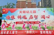 庆“六一” 周口天明幼儿园举办“扎染”亲子活动