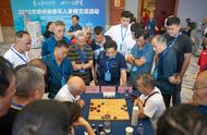 2022年贵州省老年人棋牌交流活动圆满举行