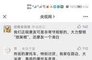 讨论｜“炸街”的改装摩托车，该不该熄火？