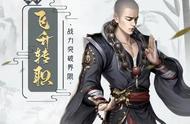 一款精美的3D-MMORPG手游