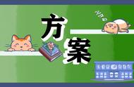 2022学校社团活动方案「精选10篇」