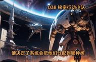 秘密行动小队：没有任何一个新手星球具备完整的五个主职业知识