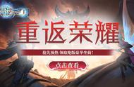 《魔法之门》新服开启倒计时 【魔法圣殿】预热活动火热来袭！