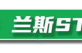 稻草人S13最强刷野手法！红加石头人双拉！比S12更加变态！