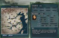 三国志11《真英雄2.92》熊旅破局教学