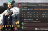 三国志战略版诸葛亮神机妙算1.4W伤害，打掉对方一半兵力