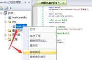 aardio   PHP 可视化快速开发独立 EXE 桌面程序