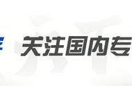 「S4秋季赛」半决赛今日17点开战！四强战队全部登场