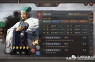 三国志战略版超越T0的新蜀枪火了，横扫满红太尉五谋吴骑群弓