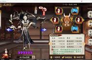 阴阳师手游式神强度榜PVP、PVE，萌新可以参考一下