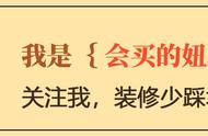 石膏板选购贴心攻略：总结6大挑选要点，10个石膏板品牌大盘点！