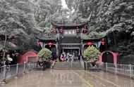 道教四大名山之青城山旅游攻略