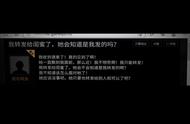 《纸嫁衣4红丝缠》终极预告片公布 7月29日上线