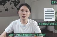 关于抖音 新手需要知道的4个游戏规则