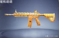 “吃鸡”M416新款特效枪来袭！干脆面主题引人注目，又暖又萌