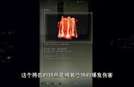 老头环最强力的6个祷告推荐，游戏瞬间变成简单难度 #steam游戏