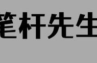 俄罗斯体操女皇卡巴耶娃：和普京传15年绯闻，儿子和普京极像