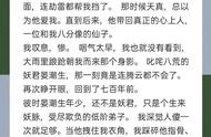 高分修仙文:《我不可能会怜惜一个妖鬼》乖巧小仙草x桀骜不驯妖君