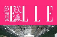 宝姬新艺术珠宝探索元宇宙：ELLE虚拟偶像与宝姬异次元跨界