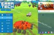 沙盒冒险游戏：泰拉科技TerraTech Mac中文版