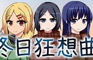 《夏日狂想曲》Steam页面上线