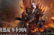 快升级才是搬砖王道！《魔域手游2》搬砖攻略一览，祝你快速收割