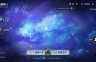 LOL手游执手绘星活动来袭：白嫖斩星魔剑和酷炫回城特效