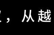 突发！神龙汽车武汉二厂被“接手”？