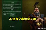 《文明6》新DLC即将来临，新增朱棣、秦始皇（武）和武则天