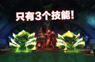 魔兽世界：怕犯错不敢进本？3分钟教您玩转黑暗神庙！请高手指点