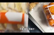 在家做饭的日子——羊蝎子