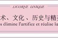 纪梵希为赫本终身未娶？真相藏在他的豪宅里