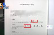 柱子压上边线 多交八万买个“方便”